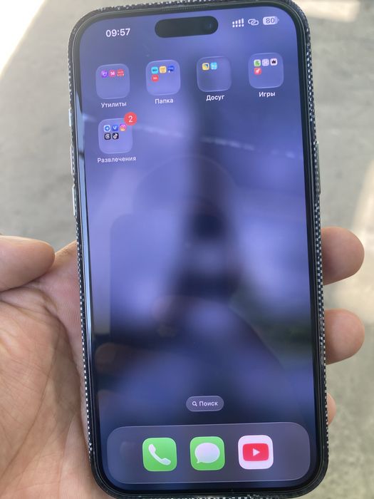 Iphone 16 Pro Max 256