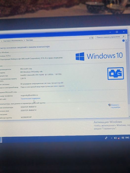 Lenovo ideapad noutbook