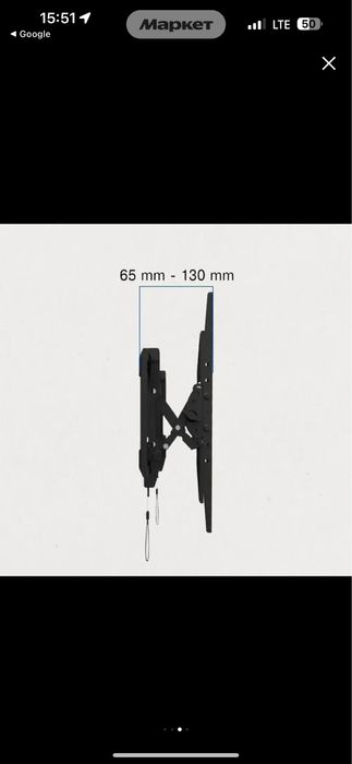 NB DF80-T   от65-до90/кронштейн для ТВ/настенный кронштейн/TV/LG