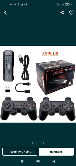 Sega pristavka (с играми ) пулт денди Kaseta