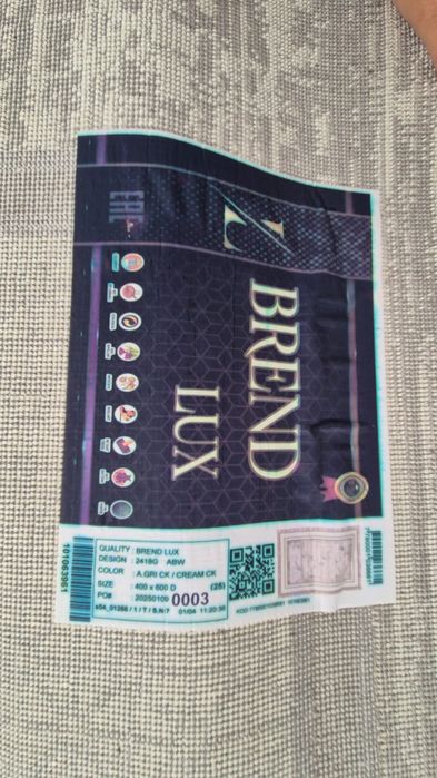 Кілем қолданылған.