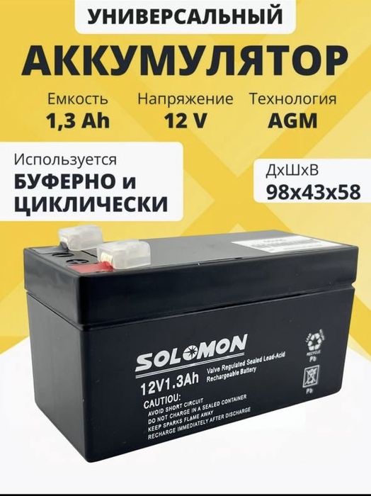 Сирена для авто