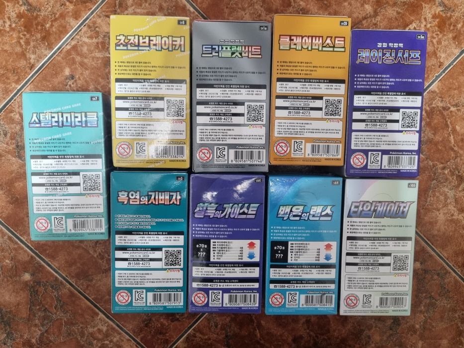 Pokemon boxuri în koreana