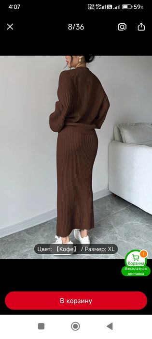 Продам костюм ...