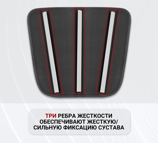 Ортез на локтевой сустав разъемный бандаж локтя с металлическими шин