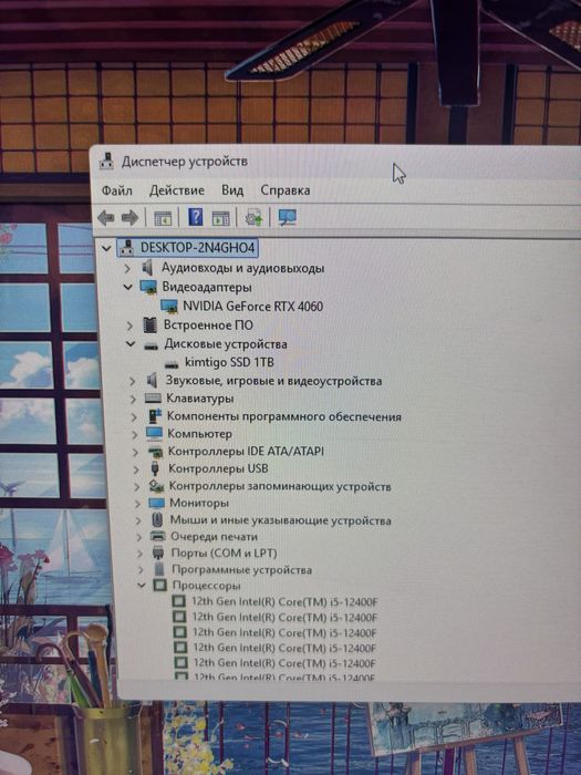 Компьютер + комплектующие