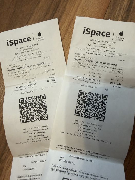 Iphone 17 pro в идеале