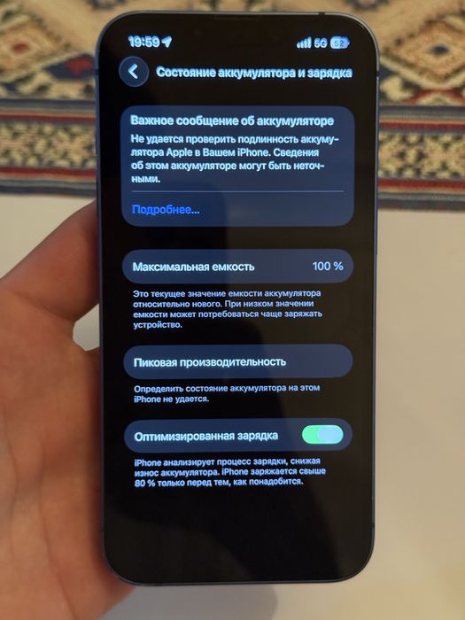iPhone 13 В отличном состояний