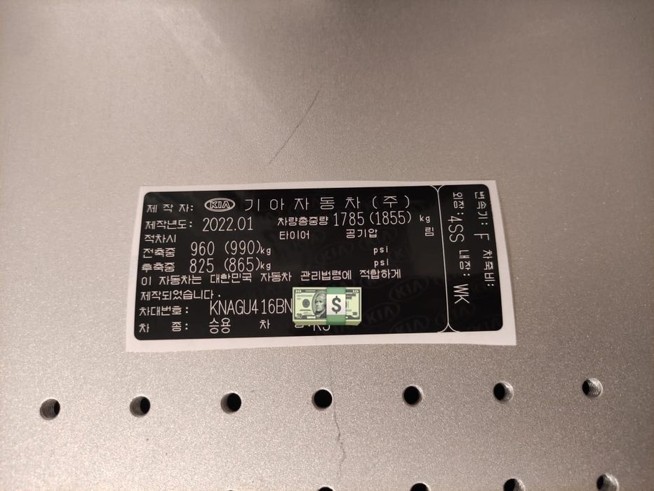 Бирки, вин код, стики