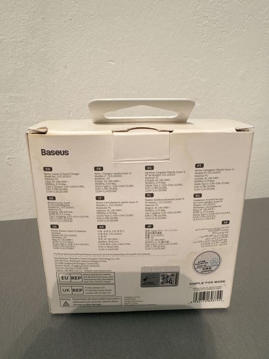 Адаптер для зарядки 25W