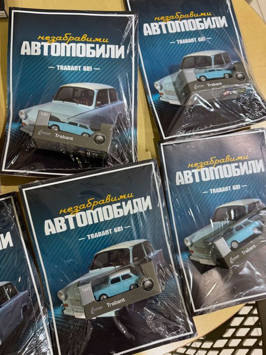 Метална количка (голяма)