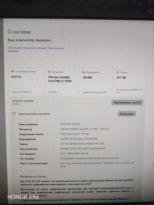Srochno 2 oy ishlagan Monoblok core i3-13 avlod, kompyuter 8/477