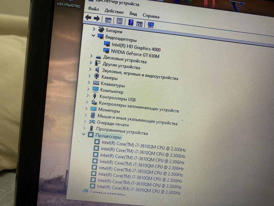Core i7 SSD256 Nvidia 2gb
