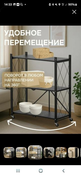 Для салона красоты