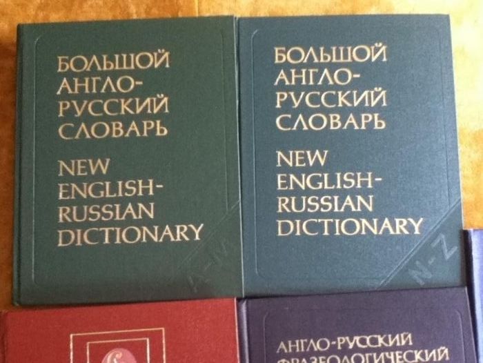 Нови и по-стари речници