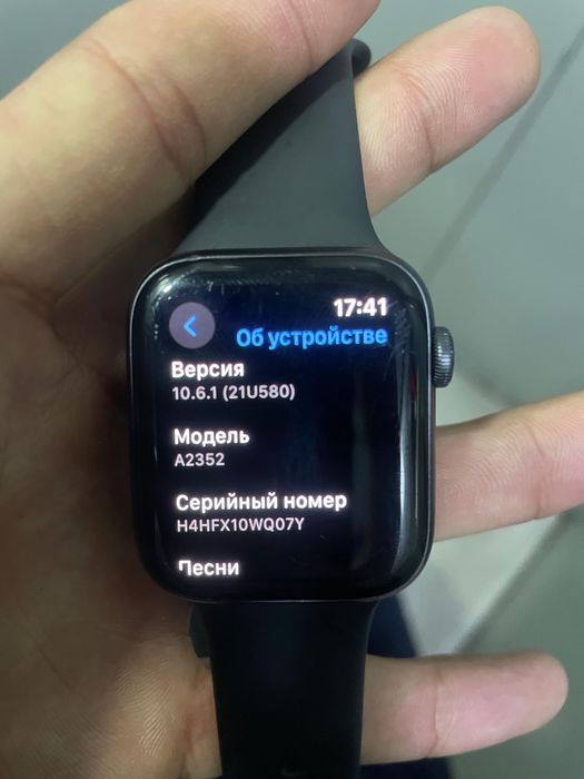Apple watch SE-2