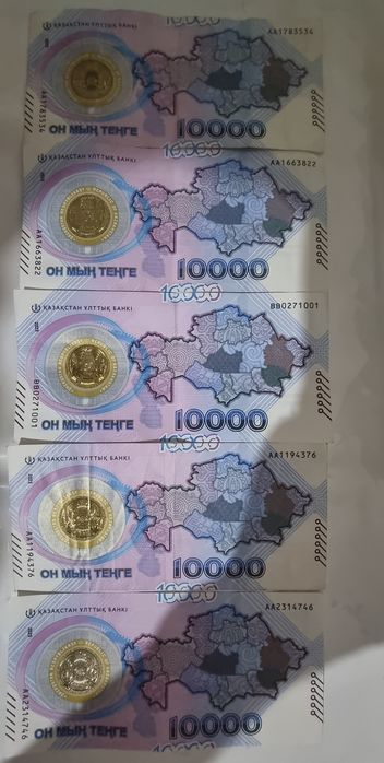 1000тенге  нумизматика