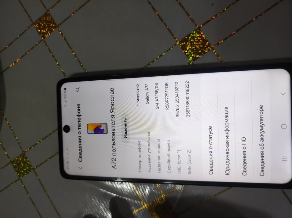 Продам Samsung A72