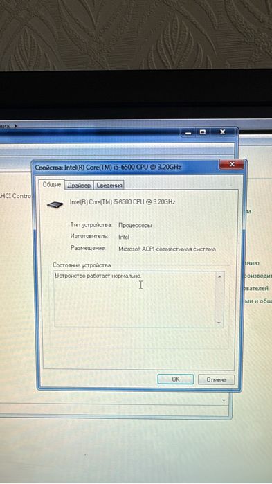 Продается компьютер