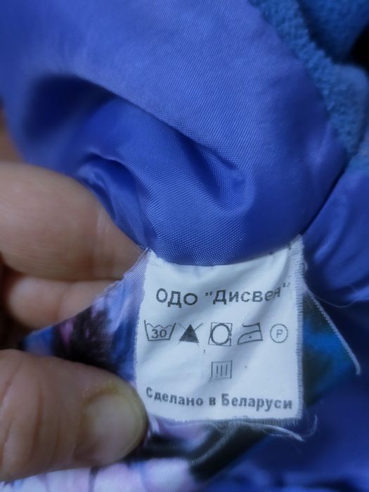 Продам менбраную белорускую куртку