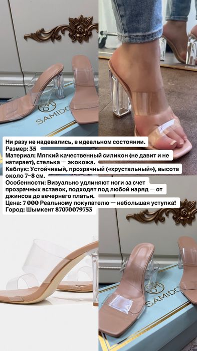 Все веши новые !