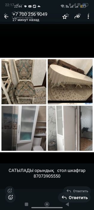 Марго12345нургуль