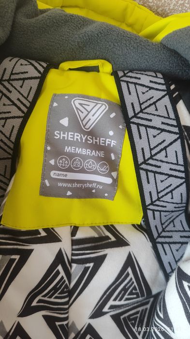 Комбенизон зимний 146 размер.