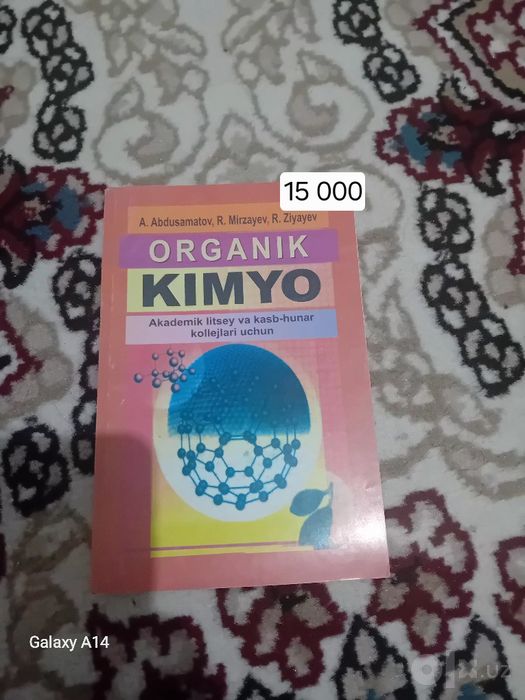 Органик Химия китап таза