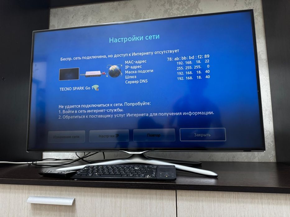 Телевизор samsung (smart TV)