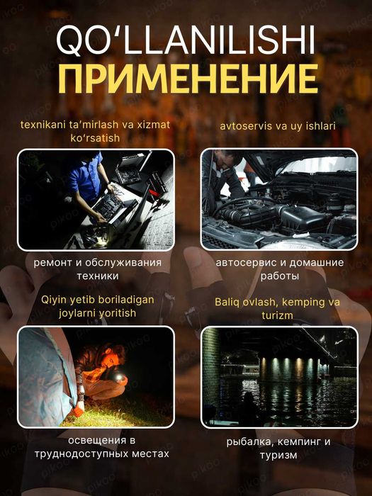 Дышащие светодиодные перчатки без пальцев с подсветкой