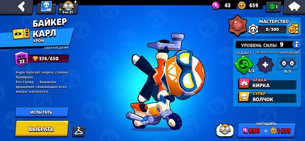 Штоолллшлььльшлщщдд