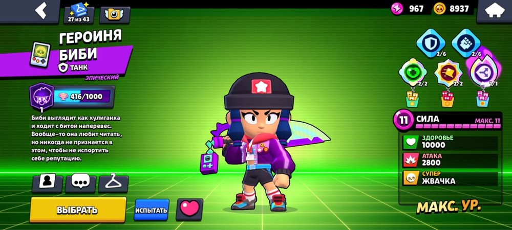 Продам акк Brawl Stars