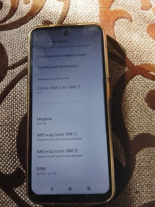 Есть гарантия документы есть