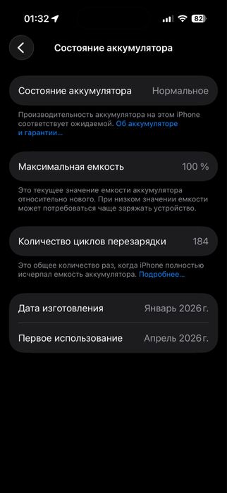 Айфон 17 лавандовый 256гб