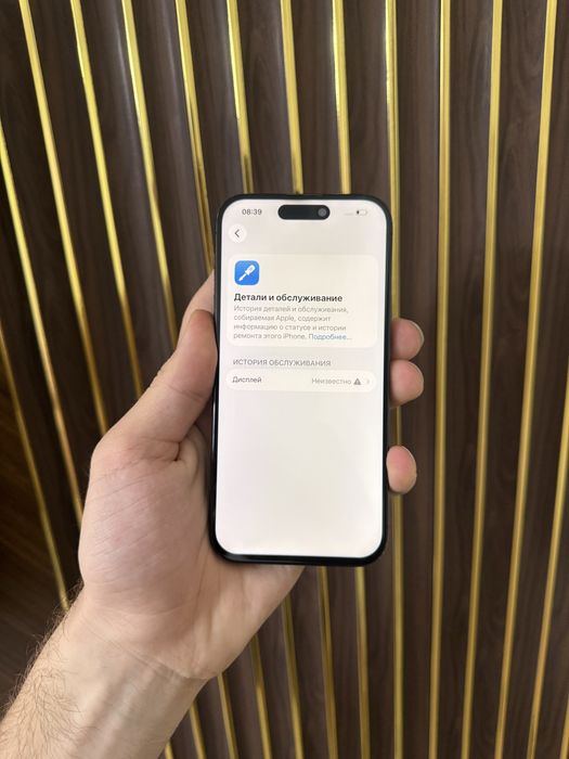 Iphone 15 Pro 512 Айфон 15 Про 512