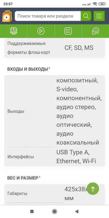 Видеомагнитофон DVD