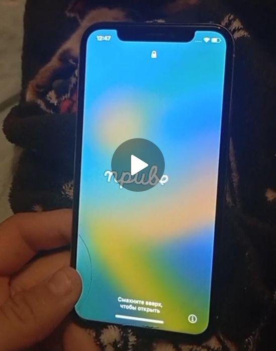 Продам айфон, хр