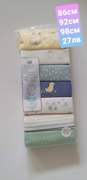 Бодита,ромпъри,гащеризони,потници и пижами различни размери Primark