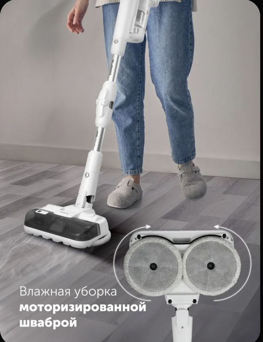 Пылесос  Polaris PVCSDC 3005 Wi-Fi IQ Hom