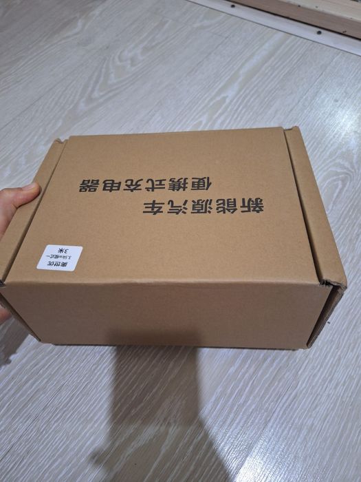 Зарядка для автомобиля