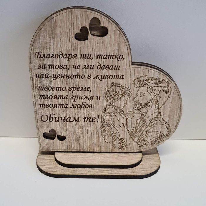 Лазерно гравиране, кутии за вино и подаръци