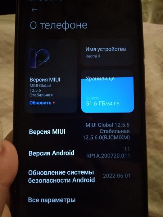 Redmi 9 торг уместен