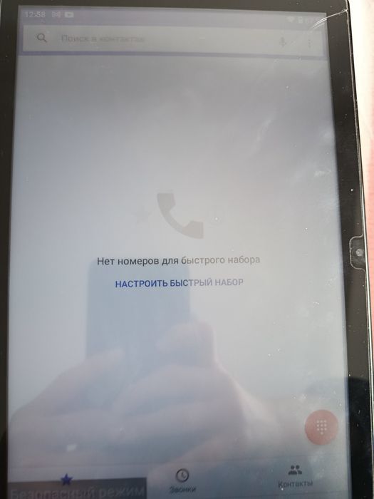 Обмен на айфон 11,12