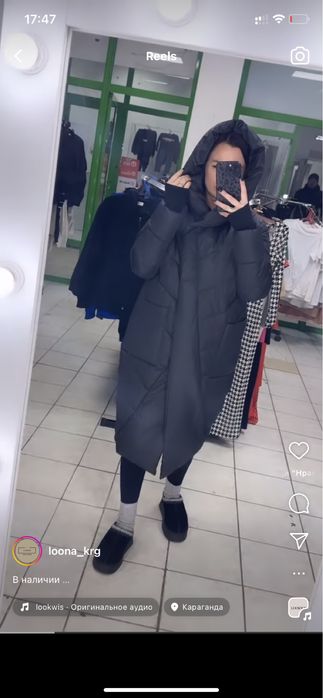 Куртка одеяло