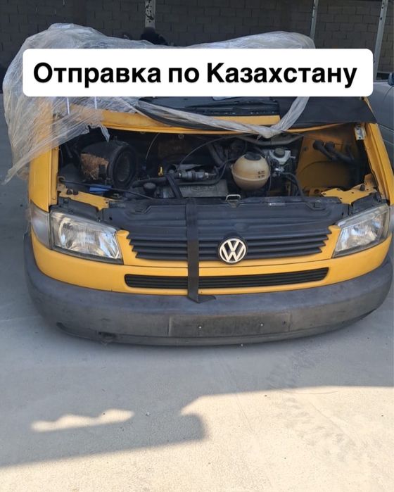 Морда транспортер т4