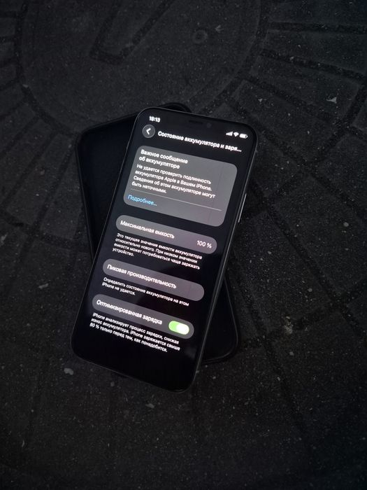 IPhone 11 pro white