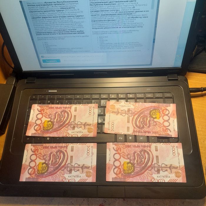 Наутбук  compaq ACER