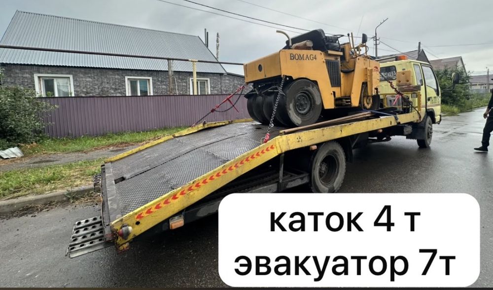Услуги Эвакуатор до 7т
