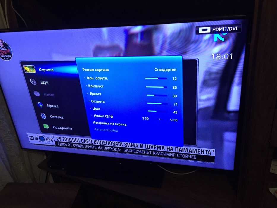 Телевизор 46" инча,smart,Samsung,LED