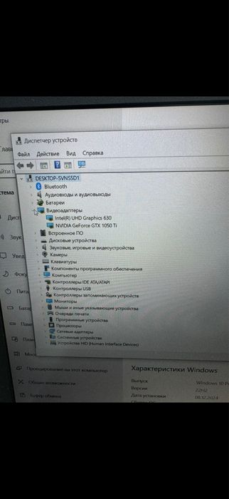 Asus Tuf geming T585